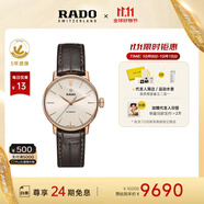 雷達（RADO）瑞士手表晶璨系列女士情侶機械表簡(jiǎn)約大氣