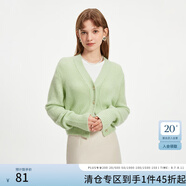 范思藍(lán)恩氣質(zhì)V領(lǐng)長(zhǎng)袖針織開(kāi)衫外套女秋裝2024新款馬海毛毛衣13194 龍蒿綠 S