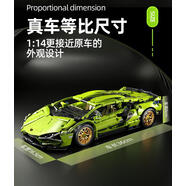 蘭博基尼跑車積木機械組系列男孩子遙控汽車大型拼裝玩具生日禮物 限量版-小蘭博基尼長35cm/步驟分