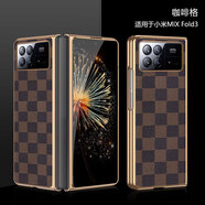 小米（MI）【品質(zhì)原裝】適用小米mixfold3折疊屏手機殼mix三代fold新款格紋x 電鍍素皮【咖啡格】 小米_MIX_FOLD_3