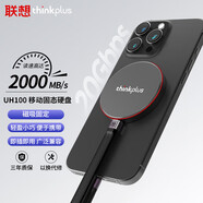 聯(lián)想聯(lián)想聯(lián)想磁吸移動固態(tài)硬盤 可磁吸手機(jī) USB3.2高速讀取2000MB/S 移動硬盤PSSD小巧便攜 UH100系列 1TB