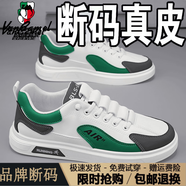 西域駱駝（VANCAMEL）板鞋男鞋2025春秋新款男士運動休閑鞋防滑防水耐磨跑步鞋子男防臭 白綠/斷碼品牌特價清倉 41 【建議拍大一碼】 官方店旗艦新品