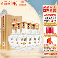 湯溝 金標 濃香型白酒 42度 500ml*6瓶 整箱裝 中秋送禮