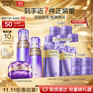 歐珀萊（AUPRES）時(shí)光鎖水乳面霜套裝滋潤型 緊致彈潤補(bǔ)水保濕護(hù)膚生日禮物送女友