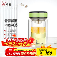 希諾（HEENOOR）雙層玻璃杯女清新花茶水杯小巧便攜家用過濾茶水分離泡茶杯子 清新綠 220ml
