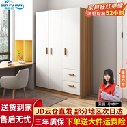 森普頓衣柜臥室平開門組合現(xiàn)代簡易家用柜子收納衣櫥(可升級實木生態(tài)板) 三門衣柜（120*50*180cm）