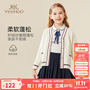 英氏（YEEHOO）兒童毛衣男女童針織衫秋季中大童裝V領(lǐng)長袖開衫秋裝上衣外套新款 新簡約線條-米白 130