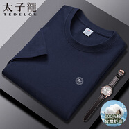 太子龍【純棉商場(chǎng)同款】太子龍男士短袖T恤2025夏季薄款寬松圓領(lǐng)打底衫 藏青05 3XL 建議170-190斤