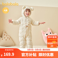 巴拉巴拉童裝嬰兒連體衣輕薄羽絨服寶寶衣服2025冬裝抱衣爬服男童女童萌趣 白色卡皮巴拉-白鴨絨 80 cm-充絨量41g