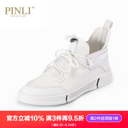 PINLI品立男鞋時(shí)尚透氣套腳懶人鞋男士休閑板鞋子 白色 43