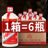 鑫源茅臺鎮(zhèn)原漿酒醬香型白酒53度送禮擺柜糧食酒水口糧酒53度500mL 53度 500mL 1瓶 （光瓶）