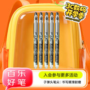 百樂（PILOT）P500黑色中性筆簽字筆水筆0.5直液式走珠筆文具套裝辦公用品刷題筆高顏值學生考試筆 5支裝