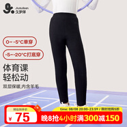 久歲伴兒童保暖褲女童秋冬厚款打底秋褲中大童寶寶棉毛長(zhǎng)褲 403016Z