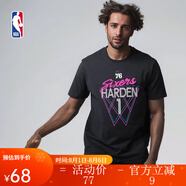 NBA官方-【限時(shí)秒殺】勇士休閑潮流圓領(lǐng)男女短袖運(yùn)動(dòng)純棉寬松T恤上衣 哈登-休閑運(yùn)動(dòng)T恤 M