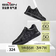 柒牌男士板鞋男春夏2025新款時(shí)尚百搭輕便舒適圓頭低幫鞋休閑潮鞋 黑色 40
