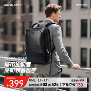 博牌雙肩包頭層牛皮商務(wù)背包男15.6吋電腦包旅行書包節(jié)日禮物送老公