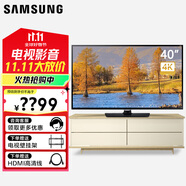 三星 ( SAMSUNG ) UA39F5088AR 超窄邊框40HU5900 40F5300A LED液晶電視40HU6000 40JU50SW UA50JS7200 40英寸 UA40HU5900