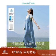 茵曼涼感漢麻牛仔連衣裙女夏百搭休閑風T恤背帶裙子 牛仔藍 S 