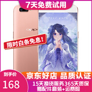 OPPO R11 全網(wǎng)通 二手手機(jī) 玫瑰金  4G+64G 全網(wǎng)通 7成新