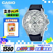 卡西歐（CASIO）手表男士EDIFICE地球之心時尚石英日韓表送男友禮物EFR-303BL-7A