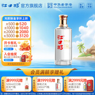 江口醇 醇和之光 52度濃香型白酒 口糧酒 中華老字號(hào) 送禮自飲 52度 500mL 1瓶