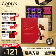 歌帝梵（GODIVA）經(jīng)典混合巧克力禮盒 19顆165g 零食 七夕情人節(jié)禮物