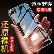 冠瞐適用于小米5x手機(jī)殼小米手機(jī)套小米5x保護(hù)殼小米5X防摔超薄xiaomi硅膠小米全包軟套透明簡(jiǎn)約男女款 透明【送手機(jī)貼膜+支架】 小米5