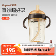 世喜直飲奶瓶1-3歲ppsu嬰兒吸管杯2歲一6歲喝牛奶300ml帶手柄