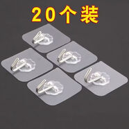 Jepoo強力粘鉤無(wú)痕掛鉤免釘粘膠廚房浴室創(chuàng  )意吸盤(pán)粘貼壁掛鉤子 20個(gè)裝（透明）