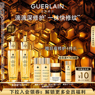 嬌蘭（Guerlain）帝皇蜂姿復原蜜精華液30ml*2緊致修護抗皺護膚禮盒生日禮物送女友