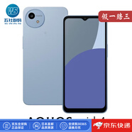 夏普【日本直郵】AQUOS wish4智能5G手機(jī) 5000mAh電池 6.6英寸屏幕 4+64GB 日版 AQUOS wish4【藍(lán)色 4+64GB】
