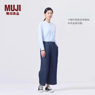 無(wú)印良品（MUJI）女式棉漢麻牛仔寬版褲女款褲子長(zhǎng)褲25年夏季女裝丹寧回潮BE1X0A5S 深藏青色 M （160/66A）