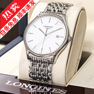 【二手99新】浪琴LONGINES律雅/瑰麗系列全自動(dòng)男士手表機械表石英商務(wù)瑞士腕表二手奢侈品瑞表 35mm條刻石英鋼帶L4.759.4.12.6