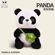 熊貓熊小熊貓玩偶兒童毛絨玩具娃娃花花大公仔生日禮物陪睡布娃娃抱抱熊