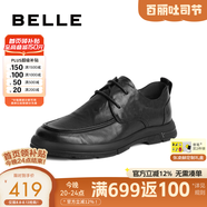 百麗男鞋百搭正裝皮鞋舒適透氣牛皮休閑通勤商務(wù)鞋A1184CM3 黑色(絨里) 42 (260mm)