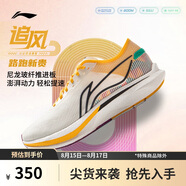 李寧追風|專業(yè)競速訓練跑鞋25新款男鞋透氣體測跳繩運動鞋ARPV007
