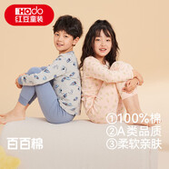 紅豆兒童純棉內(nèi)衣套裝男女童秋衣秋褲秋冬保暖低領(lǐng)棉毛衫M1209月灰160