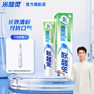 冷酸靈抗敏感茶清新牙膏套裝潔白牙齒牙齦護理清新口氣【吳磊同款】國貨 茶清新爽 170g*1支