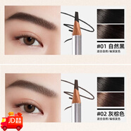 蜜絲佛陀（MAXFACTOR）化妝師硬芯砍刀眉筆自然立體防水防汗持久不易脫色根根分明野生眉 01自然黑+02灰棕色  共2只