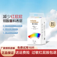 嬰之良品 薄羽紙尿褲  芯薄羽寶寶透氣超薄尿不濕 嬰兒親膚干爽尿褲 薄羽拉拉褲XXXL32片