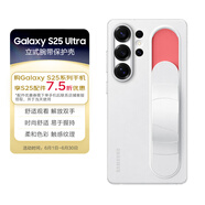 三星 Samsung Galaxy S25 Ultra 原裝立式腕帶保護(hù)殼 手機(jī)套 原廠手機(jī)殼 多功能保護(hù)套 白色
