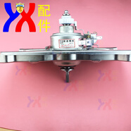 適用三洋洗衣離合器DB80377BYE 80377BDE變頻DB90377BYE 90577BXS B款