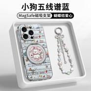 FEIIE【磁吸支架·帶掛鏈】適用蘋果16ProMax手機殼iPhone15創(chuàng)意小狗五線譜外殼蘋果14卡通可愛17外殼13 帶高端掛鏈【小狗五線譜藍】360°旋轉(zhuǎn)磁吸支架 iPhone16Pro