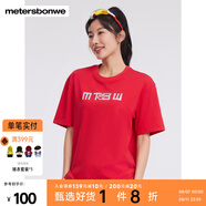 美特斯邦威T恤男裝2025春季新款重磅圓領(lǐng)T恤純色涼感印花柔軟T恤 熔巖紅 XL 180 100A