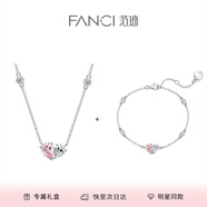 Fanci范琦相伴項鏈女銀愛心吊墜鎖骨鏈生日高級感禮物送女友 相伴套裝