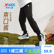 特步（XTEP）童裝男童長褲新款兒童中大童針織褲子百搭時尚運動休閑長褲 純正黑【春秋針織9097】 150 cm