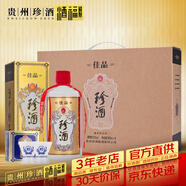 珍酒佳品經(jīng)典 醬香型53度500ML 酒中珍品純糧大曲坤沙貴州白酒 4瓶 （禮盒）