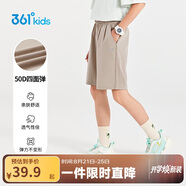 361°童裝 兒童短褲夏季男女童運(yùn)動(dòng)彈力透氣梭織五分褲 草110