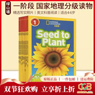 一階段8冊 美國國家地理分級閱讀 National Geographic Kids Readers L1 英文原版兒童百科書(shū)動(dòng)物科技系列 全彩兒童分級讀物