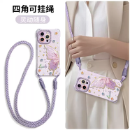 摩恒適用iPhone16pro手機殼蘋(píng)果16新款17promax女硅膠15帶掛繩14plus斜挎13一體12掛鏈11背帶e防摔air 草紫色四角硅膠殼配雙排扣長(cháng)掛繩 iPhone17
